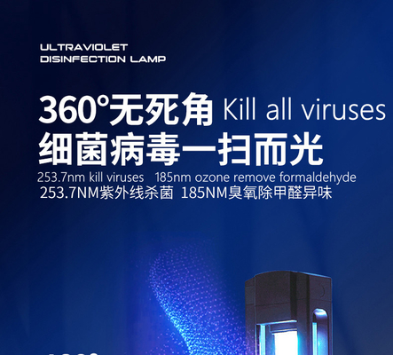 185nm 가정 병원을 위한 강한 Uvc 광도 램프 조정가능한 40w