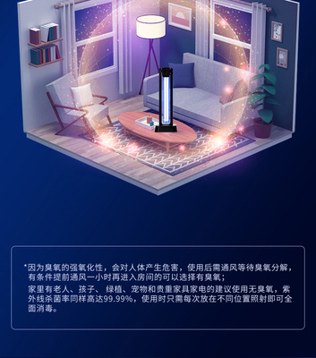 69 와트수 70w 큰 힘 Uvc 살균 램프 공기 표면 소독