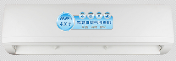 B1000 200W 자외선 공기 살균 장치 정화기 1000M3/hour