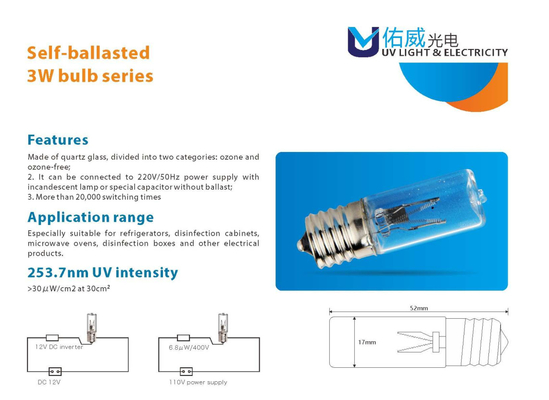 UV 안정기 12VDC 전자식 3W 안정기 UV 소형 전원 살균 세균