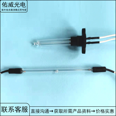 254nm 2w U자 형상 자외선 램프 냉음극선관 빛 UVC 소독 가방