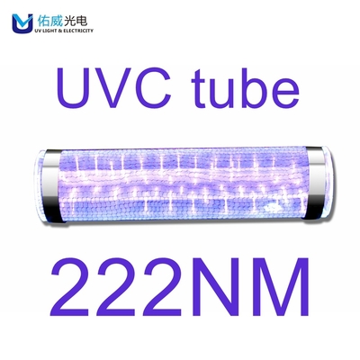 공항을 위한 일직선 222 nm 적외선 빛 UV 살균 램프