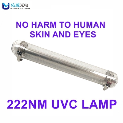 무해한 자외선 살균제 222nm 먼 자외선 램프 살균기