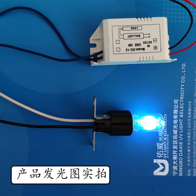 살균 전구 900uw UVC 빛 공기 정화 살균 전구 2w