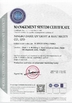 중국 Ningbo Uv Light &amp; Electricity Co., Ltd. 인증