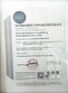 중국 Ningbo Uv Light &amp; Electricity Co., Ltd. 인증